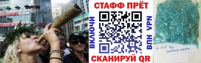 Все наркотики Междуреченск МАРИХУАНА  COCAIN  A-PVP  ГАШ 