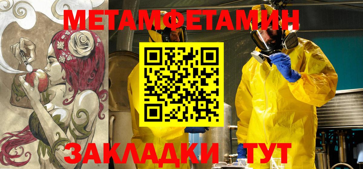 Amphetamine 98% Междуреченск