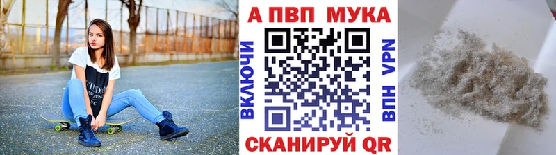 Alfa_PVP Соль  Междуреченск 