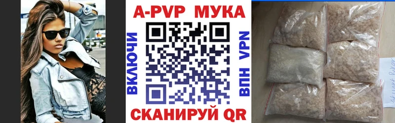 APVP СК Междуреченск