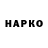 КЕТАМИН VHQ Cristovao Nunes