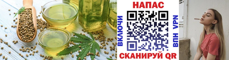 MEGA ТОР  Междуреченск  Печенье с ТГК конопля 