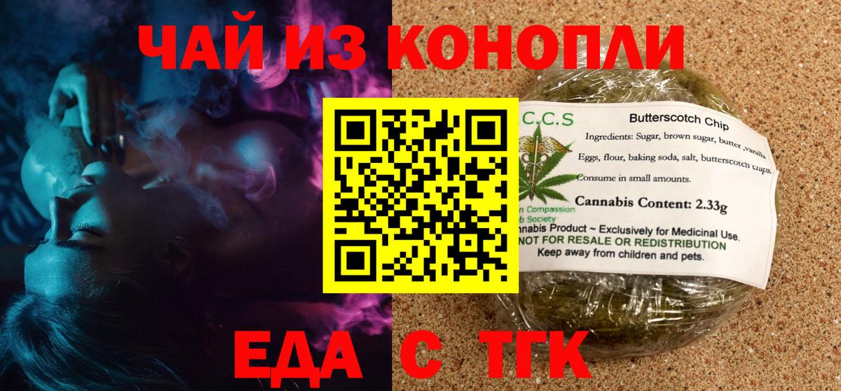 МАРИХУАНА Междуреченск