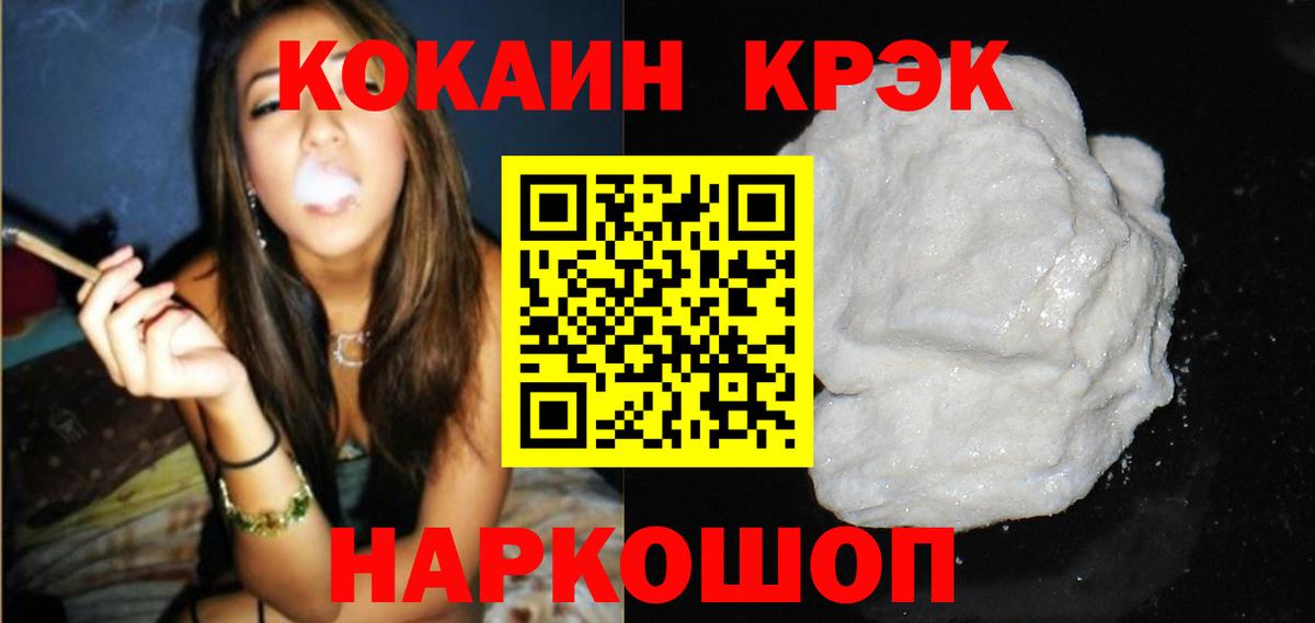 COCAIN Columbia  Междуреченск 