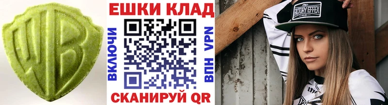 Экстази XTC  Междуреченск 