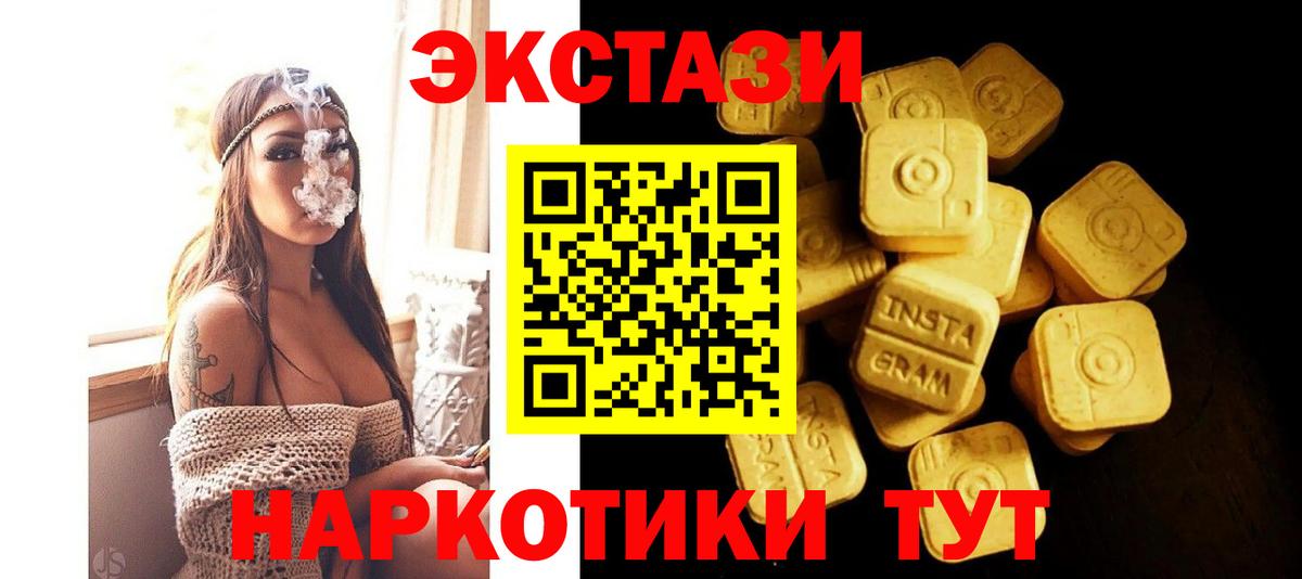 Экстази Punisher Междуреченск