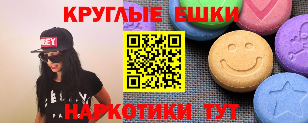 ЭКСТАЗИ XTC  Вход с VPN  ЭКСТАЗИ XTC  Междуреченск 