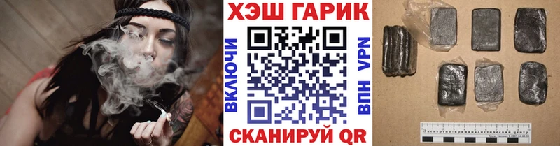 гидра Междуреченск ГАШИШ Ice-O-Lator