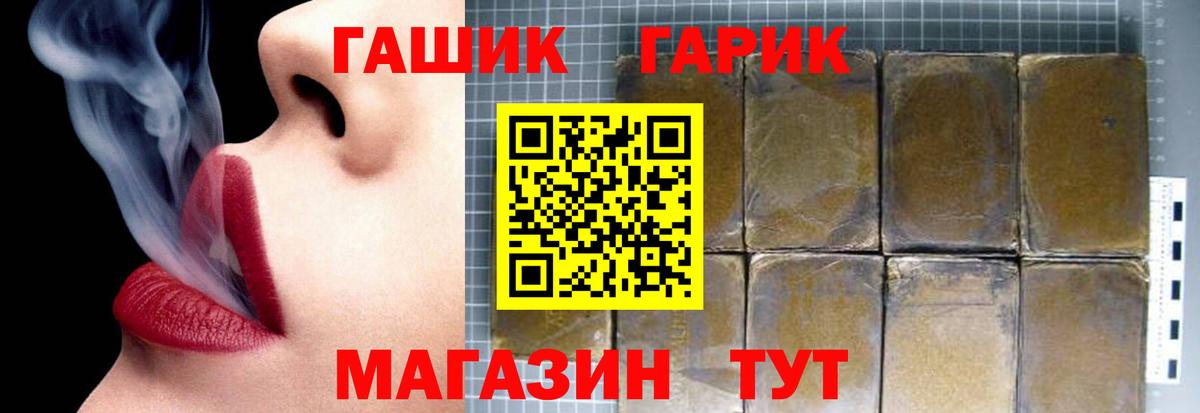 Междуреченск  Вход с VPN  КОКАИН  МЕТ  Канабис  Мефедрон кристаллы  ГАШИШ 