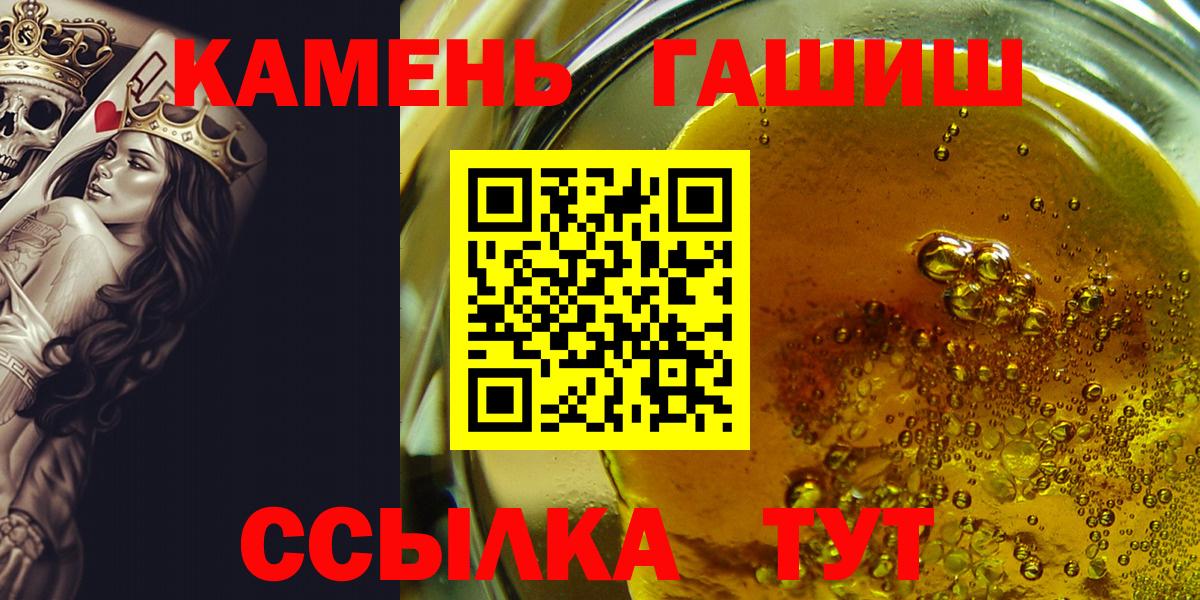 Гашиш Premium  Гашиш  Междуреченск  ГАШИШ Изолятор 