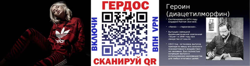 shop телеграм  Междуреченск  Героин Афган 
