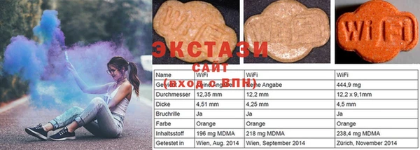 экстази Вязьма