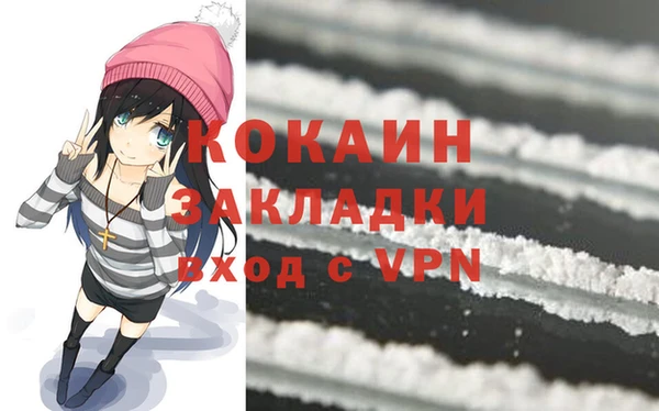 гидра Усолье-Сибирское