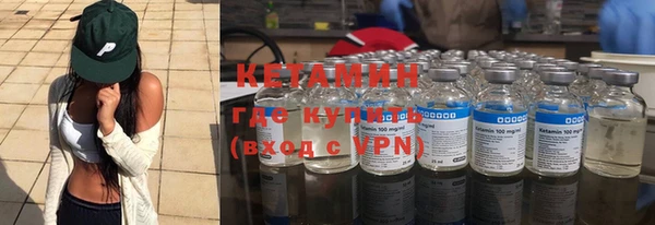 ALPHA PVP Вяземский