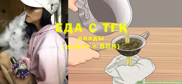 экстази Вязьма