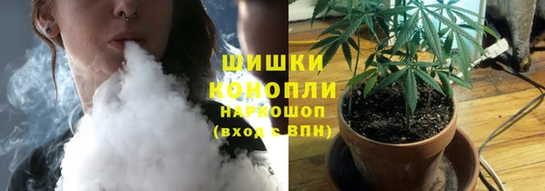 экстази Вязьма