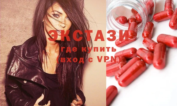 меф VHQ Вязники