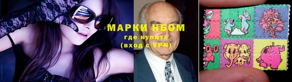 ALPHA PVP Вяземский