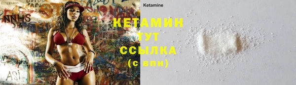 экстази Вязьма