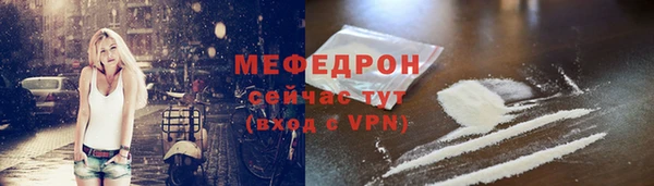 ALPHA PVP Вяземский