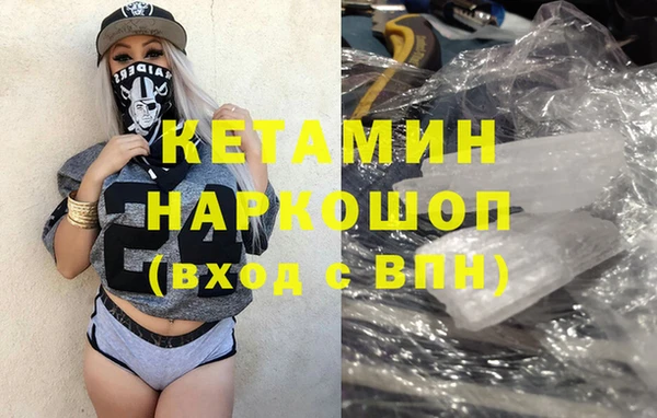 меф VHQ Вязники