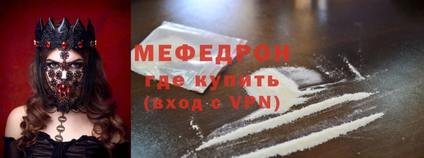 меф VHQ Вязники