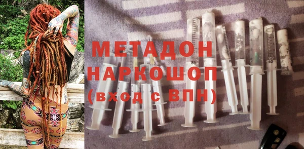 ALPHA PVP Вяземский