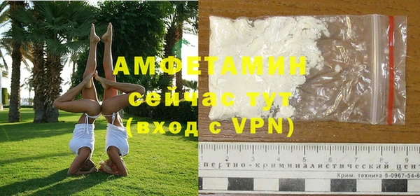 меф VHQ Вязники