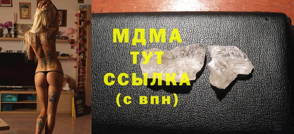гидра Усолье-Сибирское