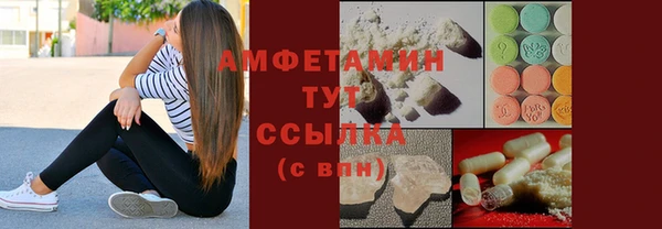 ALPHA PVP Вяземский