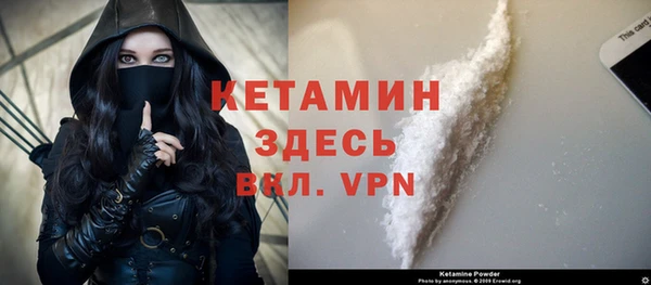 экстази Вязьма