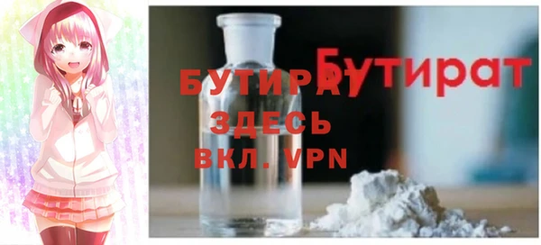 ALPHA PVP Вяземский