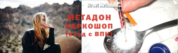 меф VHQ Вязники
