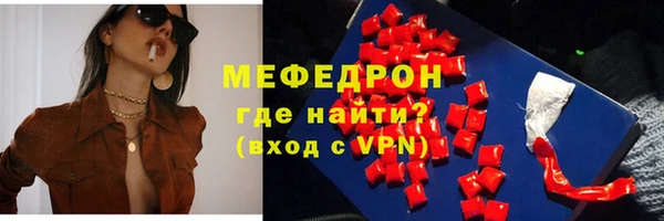 ГАЛЛЮЦИНОГЕННЫЕ ГРИБЫ Усмань