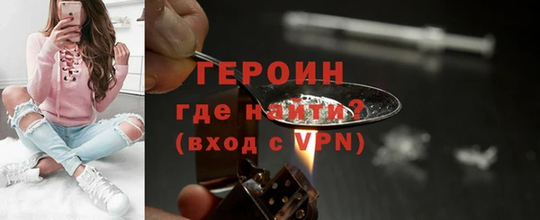 ALPHA PVP Вяземский