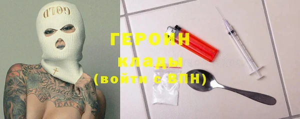 экстази Вязьма