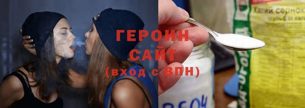 ALPHA PVP Вяземский
