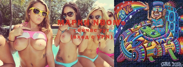экстази Вязьма
