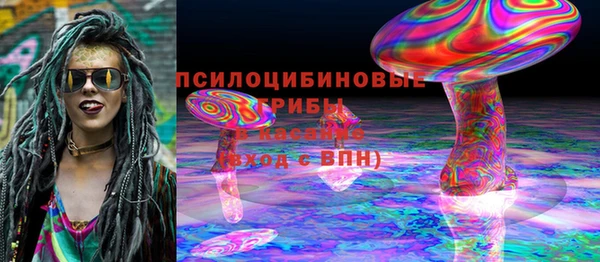 экстази Вязьма
