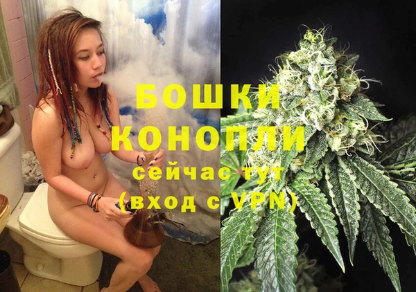 экстази Вязьма