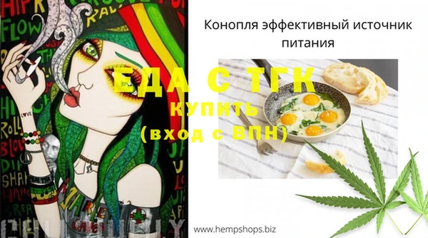 меф VHQ Вязники