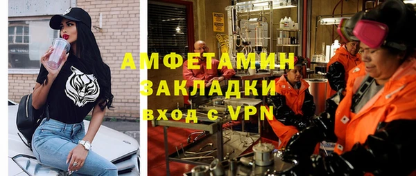 ALPHA PVP Вяземский