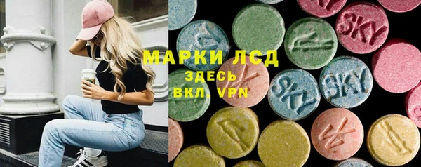 экстази Вязьма