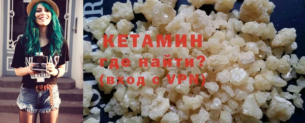 экстази Вязьма