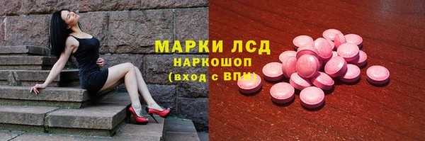 экстази Вязьма