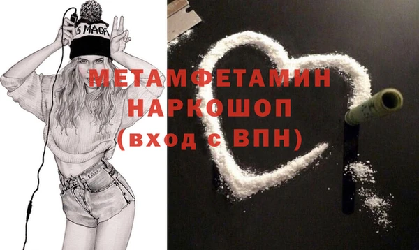 экстази Вязьма