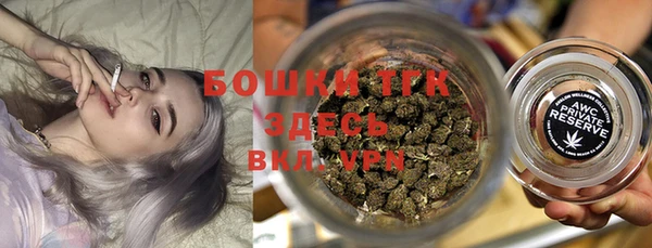 ALPHA PVP Вяземский