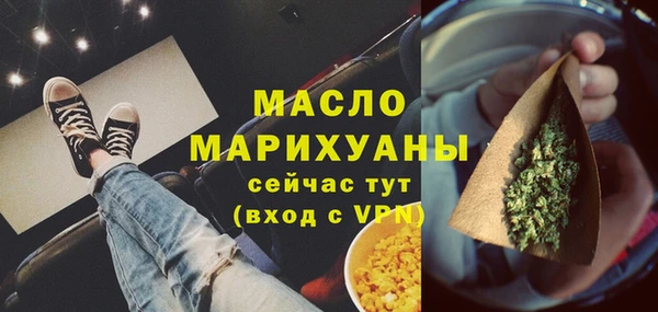 ГАЛЛЮЦИНОГЕННЫЕ ГРИБЫ Усмань