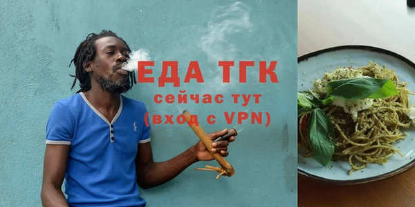 ALPHA PVP Вяземский