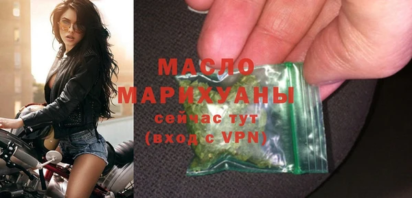меф VHQ Вязники